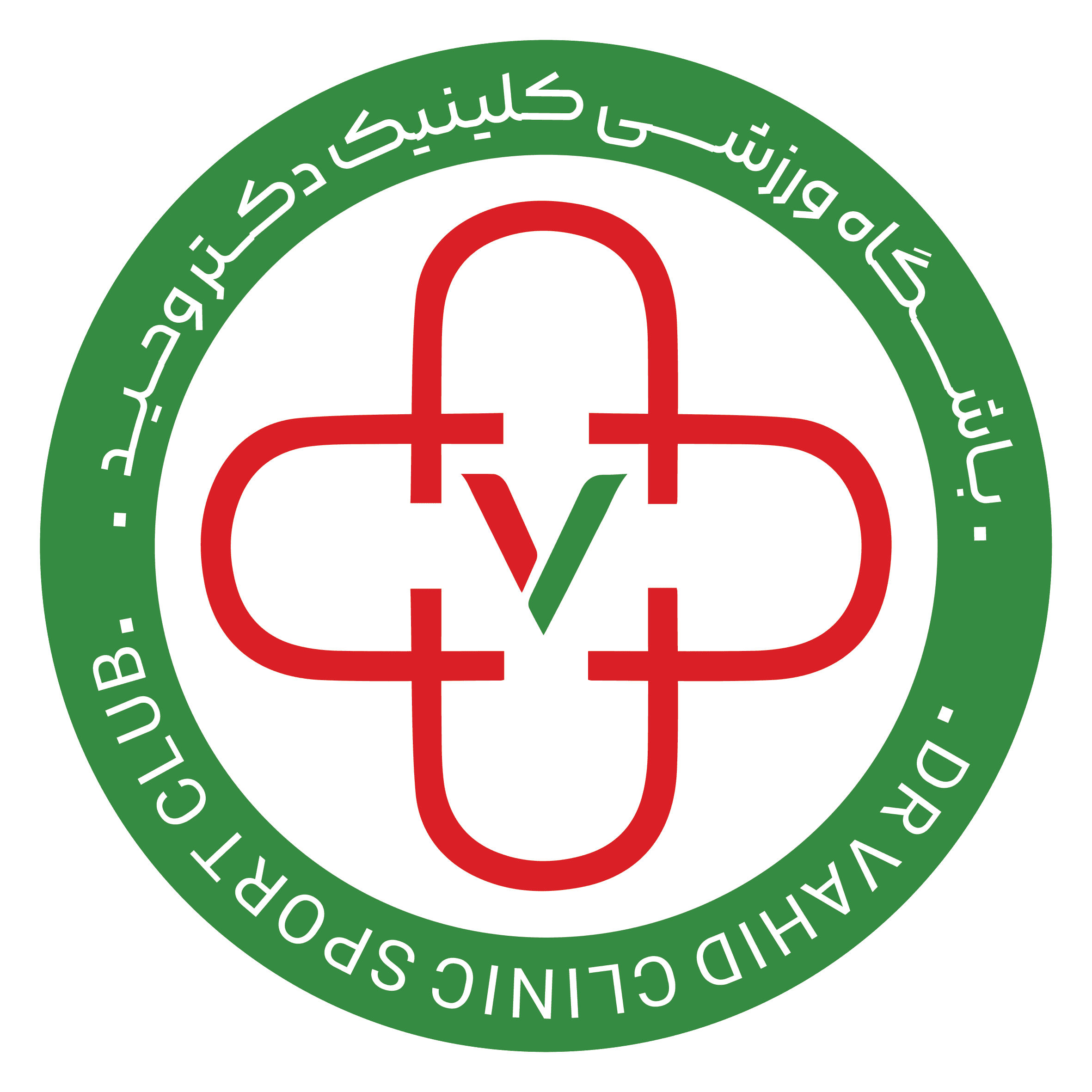 باشگاه ورزشی دکتر وحید